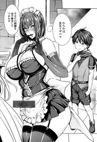 [Fei] Ippai Itte ne, Yuusha-sama Ch.1-6