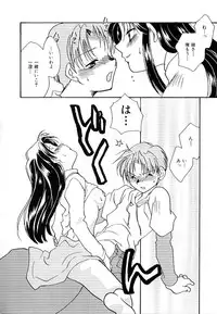 [Nanto Hanamaru] Daitenshi no Ken