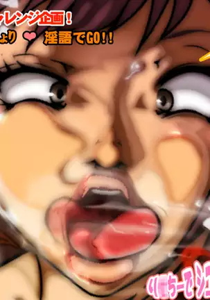 Sen'nou sareta P de 4 na hiroin