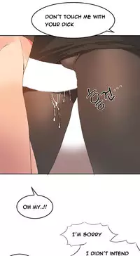 [Mx2J] Hari Dormitory Ch.0-20 (English) (Ongoing)