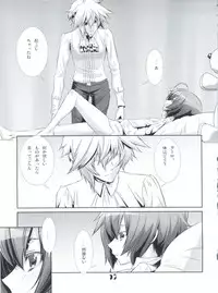 (C77) [Cafe Unlimited (Hiiragi Masaki)] Shounen Maid Kuro-kun ~Ninshin Hen~