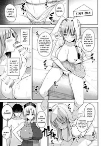 (Reitaisai 15) [Circle Eden (Diisuke)] Usagi Usagi Nani Mite Hameru (Touhou Project) [English] [Flother]