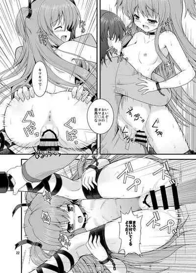 [Getsusekai (Motoe Hiroya)] Heaven Sent (Angel Beats!) [Digital]