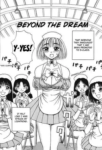 [Kiai Neko] Yume no Mukou ni | Beyond the Dream (Yogore) [English] [Kuraudo]