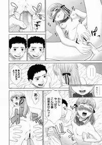 COMIC Megastore H 2005-04