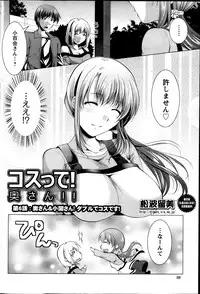 Action Pizazz 2013-11