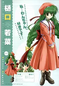 [SAGA PLANETS] Renai CHU! Happy Note Decha!!