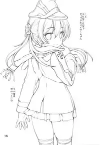 (C87) [Kaitoushinshidan (Kaishinshi)] Moshimo Kanmusu (Kantai Collection -KanColle-)