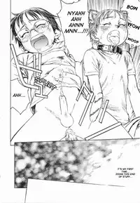 [Edogawa Shundei] A House Sitting Secret [English] {WarDance}