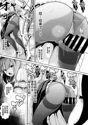 Touhou Kabeshiri 5 Nagae Iku