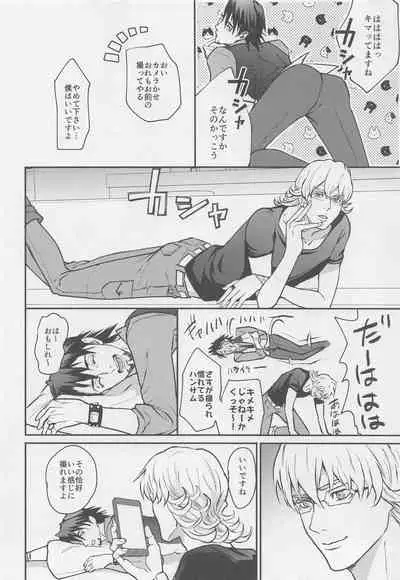 (C99) [Kenka Back Band (Sanche)] Kare to Kare no Gravure Pose na Jijou (TIGER & BUNNY)