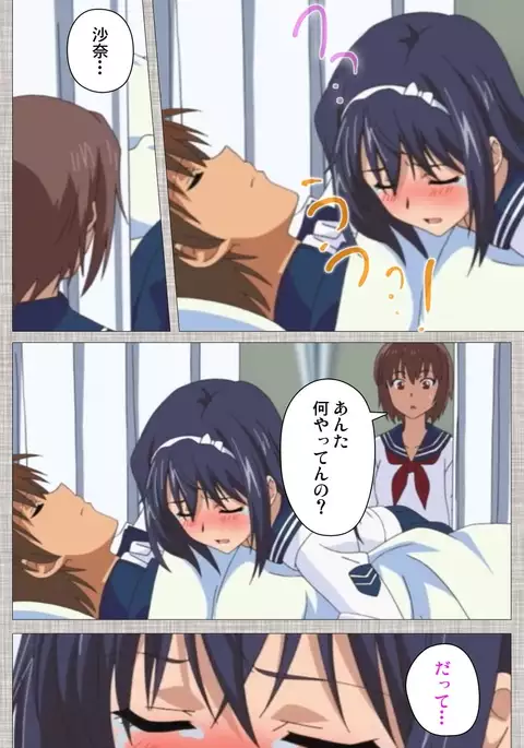 Ane-Koi #2 Complete Ban