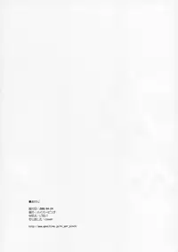 (CR37) [Hi-PER PINCH (clover)] Tama sen (ToHeart 2)