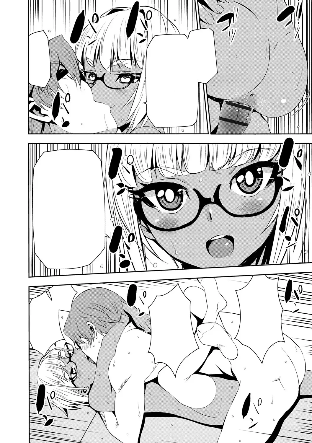 Haramase Maido Tai Ch. 1-4