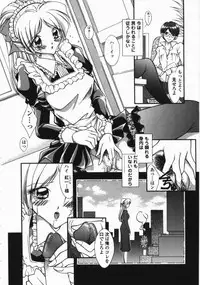 [Moribayashi Tamago] Torokeru Shitazukai