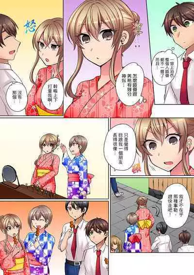 Tsuyoki na Gal wa Back ga Jakuten! ~ Sonna Dekai no Sukikatte ni Ireruna... | 兇巴巴辣妹的弱點在背後!別隨便把那種龐然大物塞到我體內…