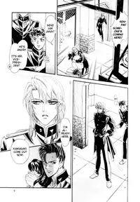 [Tori Maia] Sadistic Boy Vol.01 [English]