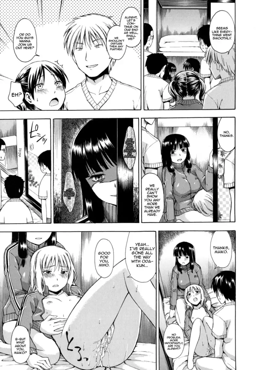 Hanahira Torori - Chapter 2