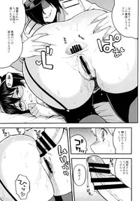 (C90) [Solid Air (Zonda)] Oshiete! Kaga-sensei ~Hajimete no Niana Jugyou~ (Kantai Collection -KanColle-)