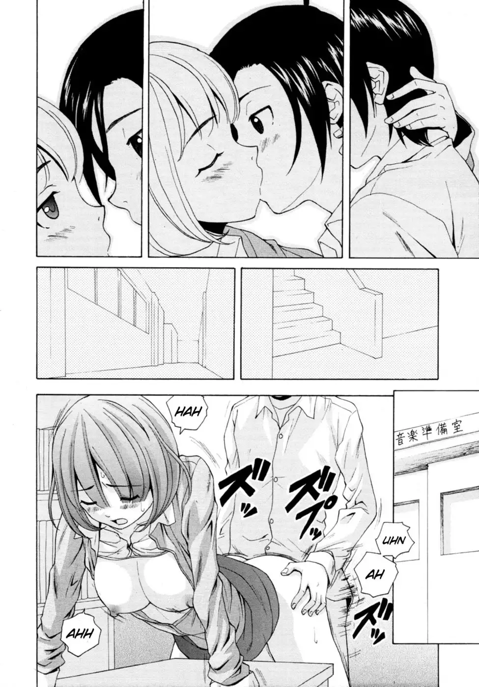 Sense of Values of Wine - Ch.5