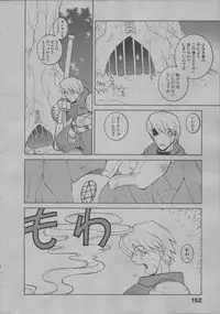 [Dowman Sayman] Yorinuki Suibaku-san