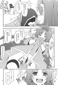 (C93) [Angyadow (Shikei)] Rinri Code Kaijo Rireki (Sword Art Online)