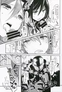 (CT27) [Ponkotsu Works] Inkoutou e Youkoso! (Shironeko Project)