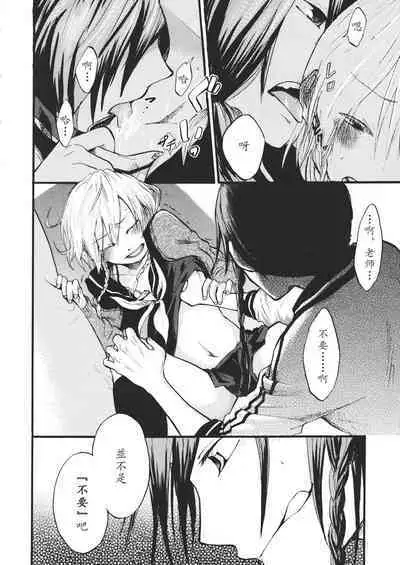 Touhou Kouginmu 2 | 東方紅銀夢2