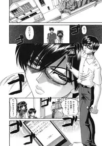 [Chunrouzan] Tadashii Imouto no Shitsukekata - How for a Younger Sister to Teach Correctly