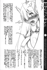 [Harthnir (Misakura Nankotsu)] Hitodenashi, Hitori (VOCALOID)