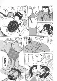 [Ayasaka Mitsune] Tottemo DANGER Bunny-chan!! SIDE-B