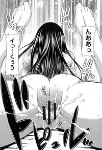 [Sabashi Renya] Himegoto x Memories [Digital]