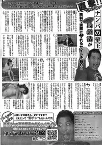 Monthly Vitaman 2007-08