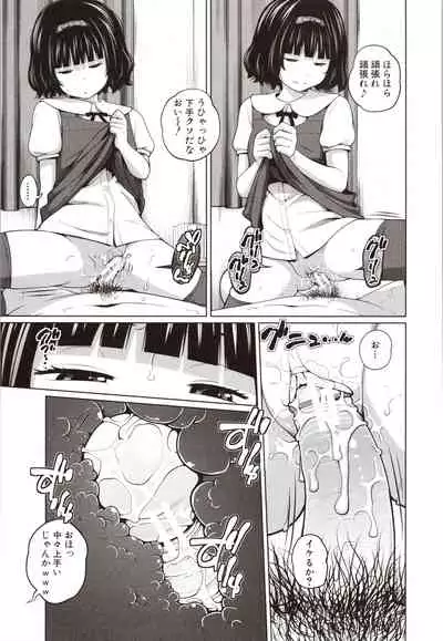 Aimai Diary