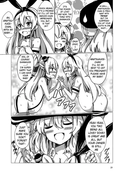 [Aiirosakura (Aikawa Ryou)] Kuubo Wo-Kyuu-chan no Shimakaze Yuri Dorei Choukyou ~Kanketsuhen~ | Standard Carrier Wo-Class Shimakaze's Yuri Slave Training ~Final Chapter~ (Kantai Collection -KanColle-) [English] [Pangean] [Digital]