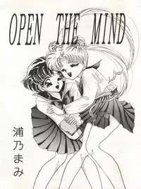 (C45) [TRAP (Urano Mami)] Tsukiyo no Tawamure 5 (Bishoujo Senshi Sailor Moon)