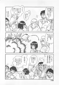 [Yano Kentaro] Akirecha Damedesuu