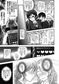 (C93) [Kuroyuki (Kakyouin Chiroru)] Ore Yome Saimin Soushuuhen 1+α (Love Live!)