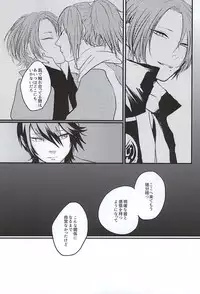 (Anmitsu Renbu) [glowfly (JULLY)] Kachuu ni Oite (Touken Ranbu)