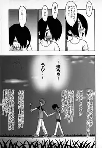 [TAGRO] Cold Medicine A Jou - Cold Medicine Capsule A