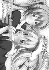 [Yokazetei (Narukami Ginryu)] Murasame no Chotto Ii Tokoro (Kantai Collection -KanColle-) [Digital]