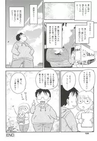 [Hiryuu Ran] Mama ni Dashicha Dame~!