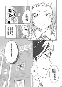 (Bokura no Love Live! 5) [Mashiroriti (Mashiro Kanna)] No brands girls! not (Love Live!) [Chinese] [脸肿汉化组]