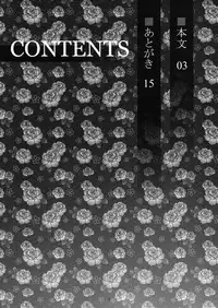 [Gentsuki Okiba (Gentsuki)] Yukari-sama Otawamure wo (Touhou Project) [Digital]