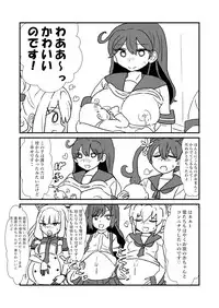 [Kuroihi] Ze~ttai? Teitoku to Rashinban Chinjufu 1-47 (Kantai Collection -KanColle-)