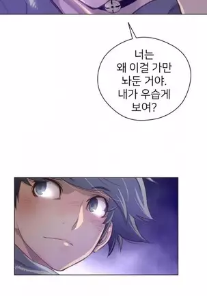 Perfect Half Ch.1-40.5