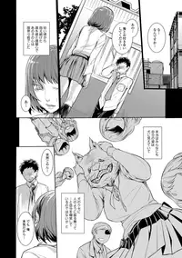 [Anthology] Kemono DIRECT 5 [Digital]