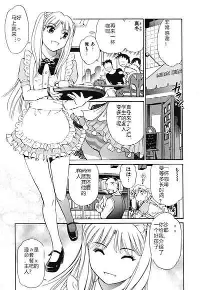 Horny Family 煽情的家族