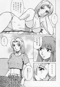 (C63) [Circle Taihei-Tengoku (Aratamaru)] NIGHT HEAD D.O.A (Dead or Alive)