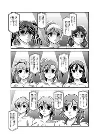 [Studio Kyawn (Murakami Masaki)] ProjectAqours EP02:"M"EMORIES (Love Live!) [Digital]